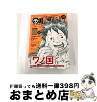 楽天市場】ワンピース マガジン 6の通販