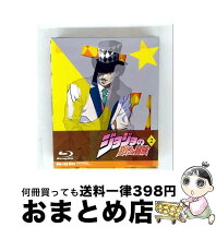 楽天市場】jojoveller完全限定版の通販
