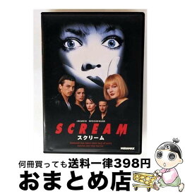 【中古】 スクリーム / Happinet [DVD]【宅配便出荷】