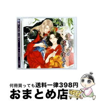 楽天市場】花降楼の通販