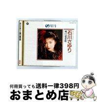 楽天市場】琴風豪規 cd（CD・DVD）の通販