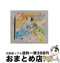楽天市場】ぴちぴちピッチ cdの通販