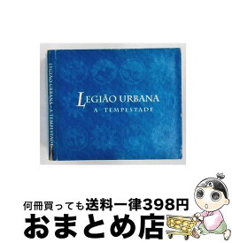【中古】 Legiao Urbana / A Tempestade Ou O Livro / Legiao Urbana / LEGIAO URBANA [CD]【宅配便出荷】