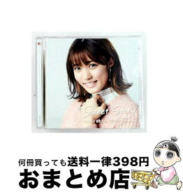 【中古】 Sweet Story～君と聴きたいJ-POPカバー～ / V.A. / インディーズ [CD]【宅配便出荷】