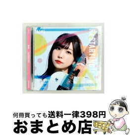 【中古】 キングレコード｜KING RECORDS 愛美/ ReSTARTING！！ 通常盤 / 愛美 / キングレコード [CD]【宅配便出荷】
