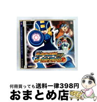 楽天市場】アニメ ロックマンエグゼ シリーズ ボーカル・アルバムの通販
