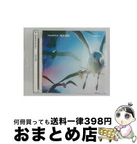 楽天市場】石野卓球 takkyu ishino works 1983~2017の通販