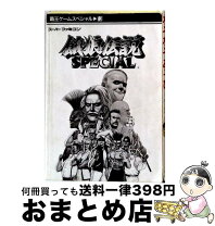 楽天市場】餓狼伝説プレミアムの通販
