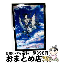 楽天市場】魔天 天野喜孝画集の通販
