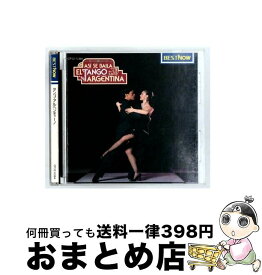 【中古】 タンゴ・アルヘンティーノベスト / / [CD]【宅配便出荷】