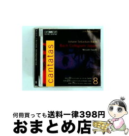 【中古】 Bach, Johann Sebastian バッハ / カンタータ全集第8集 第22、23、75番 鈴木雅明＆BCJ / 鈴木雅明（指揮）バッハ・コレギウム・ジャパン, Bach Collegium Jap, 鈴木美登里（S / [CD]【宅配便出荷】