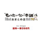 【中古】 ドラマCD 漫画家とヤクザ コダ / コダ / [CD]【宅配便出荷】