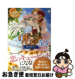 楽天市場 リセット 如月ゆすら 中古 の通販 楽天市場 リセット 如月ゆすら 中古 の通販