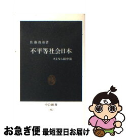 楽天市場 白い巨塔 特別編 無料の通販 楽天市場 白い巨塔 特別編 無料の通販