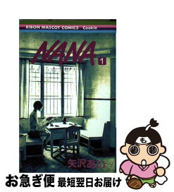 楽天市場】【中古】 ファーブル昆虫記 1 / ファーブル, 川手 浩次  