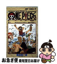 楽天市場】【中古】 ファーブル昆虫記 1 / ファーブル, 川手 浩次  