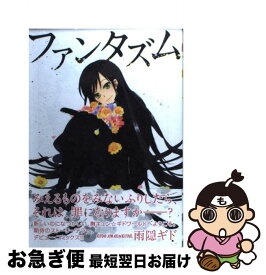 楽天市場 甘々と稲妻 つむぎと作るおうちごはんの通販 楽天市場 甘々と稲妻 つむぎと作るおうちごはんの通販