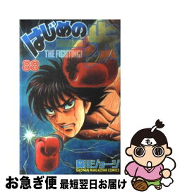 【中古】 はじめの一歩（88） / 森川 ジョージ / 講談社 [コミック]【ネコポス発送】