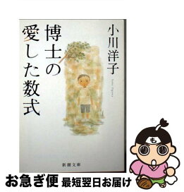 楽天市場】【中古】 Calling 何処までもインドを愛し生涯を  
