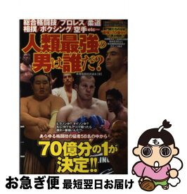 楽天市場 異種格闘技評議会の通販