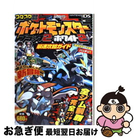 楽天市場 図鑑 ポケモン リーフグリーンの通販