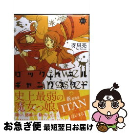 楽天市場 ロックウェル ギャングスターの通販