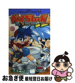楽天市場 メタルファイト ベイブレード 本 雑誌 コミック の通販