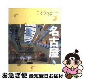 楽天市場 蛭子 ゆるゆる人生相談の通販 楽天市場 蛭子 ゆるゆる人生相談の通販