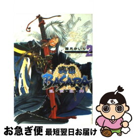 【中古】 戦国BASARA乱・世・乱・舞（2） / 霜月 かいり / KADOKAWA(メディアファクトリー) [コミック]【ネコポス発送】