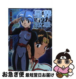 楽天市場 小野 敏洋の通販