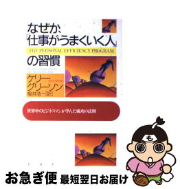 楽天市場 僕たちは 宇宙のことぜんぜんわからないの通販