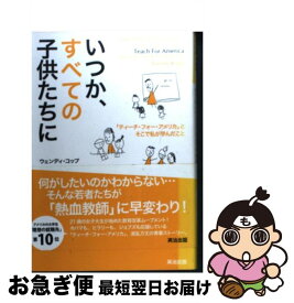 楽天市場 渡邊 奈々の通販