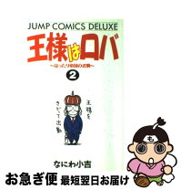 楽天市場】なにわ 小吉の通販 