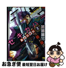 楽天市場 セキガハラ 6の通販 楽天市場 セキガハラ 6の通販