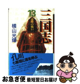 楽天市場 金色 の ガッシュ 31 巻の通販