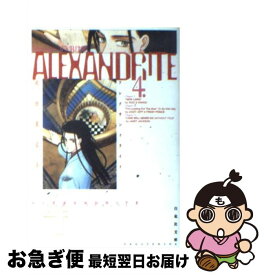 楽天市場 成田美名子 Alexandriteの通販
