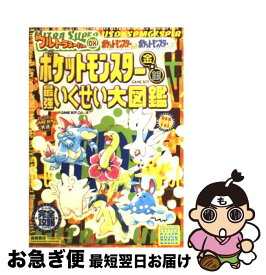 楽天市場 リーフグリーン 図鑑 ファイアレッドの通販 楽天市場 リーフグリーン 図鑑 ファイアレッドの通販