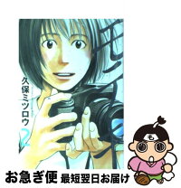 Room 検索結果