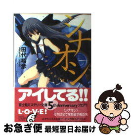 楽天市場 小手川ゆあ ライトノベル 本 雑誌 コミック の通販