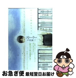 楽天市場 戸田誠 コミック 本 雑誌 コミック の通販 楽天市場 戸田誠 コミック 本 雑誌 コミック の通販