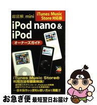 楽天市場】iTunes Storeの通販 