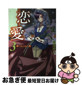 100 Epic Best 高河 ゆん 恋愛 画像ブログ 100 Epic Best 高河 ゆん 恋愛 画像ブログ