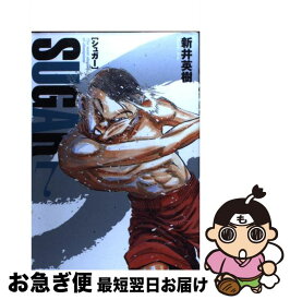 楽天市場 加藤伸吉 惑星スタコラの通販