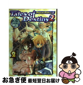 楽天市場 ポケットモンスター 4コマ漫画劇場の通販