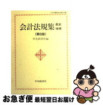 楽天市場】コンビニ会計取扱説明書の通販 