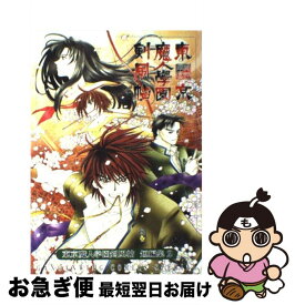 楽天市場 東京魔人学園剣風帖の通販