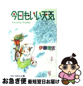 楽天市場 幸福のススメ 伊藤理佐 本 雑誌 コミック の通販 楽天市場 幸福のススメ 伊藤理佐 本 雑誌 コミック の通販