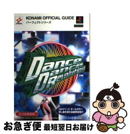 楽天市場 プレステ 2 ダンス ゲームの通販