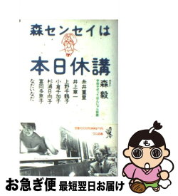 楽天市場 休講の通販 楽天市場 休講の通販