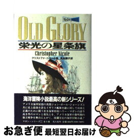 楽天市場 高島 陽の通販